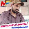 Madhopur Ki Bhayeli